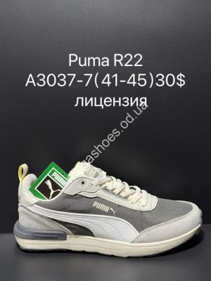 Мужские кроссовки Puma R22 лицензия A3037-7 SU