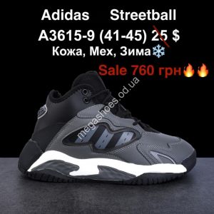 Мужские кроссовки Adidas Streetball кожа, мех, зима A3615-9 ER