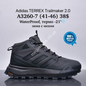Мужские кроссовки Adidas Terrex Trailmaker 2.0™ WaterProof, термо -21°, зима с мехом A3260-7 SU