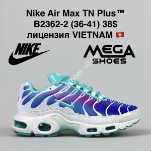 Кроссовки Nike Air Max TN Plus B2362-2 VT Кроссовки Nike Air Max TN Plus B2362-2 VT