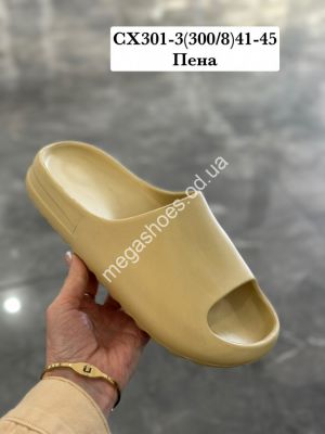 Мужские шлепанцы Stilli CX301-3 WB Мужские шлепанцы Stilli CX301-3 WB