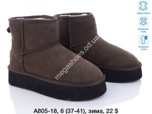 Угги зима ITTS A805-18 TS