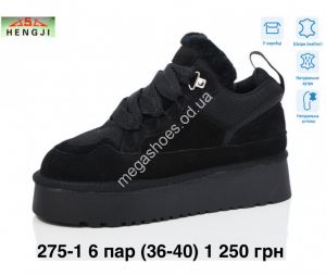 Угги Hengji 275-1 HG Угги Hengji 275-1 HG