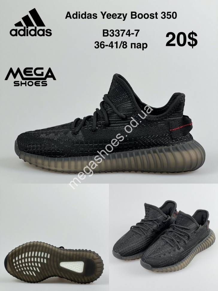 Adidas Yeezy Boost 350 B3374 7 FT