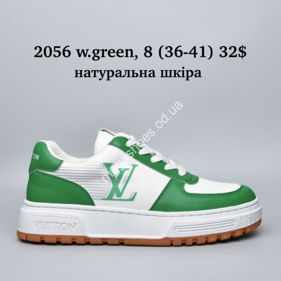 Женская обувь - Кроссовки Louis Vuitton натуральная кожа 2056 w.green AF - купить оптом в Одессе