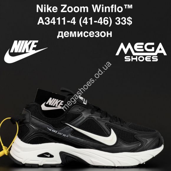 Мужская обувь - Мужские кроссовки Nike Zoom Winflo™ демисезон A3411-4 AN - купить оптом в Одессе