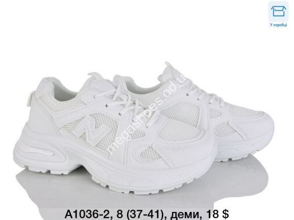 Женская обувь - Кроссовки Ouqidageni деми A1036-2 DG - купить оптом в Одессе