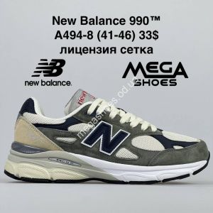 Мужские кроссовки New Balance 990 A494-8 NA