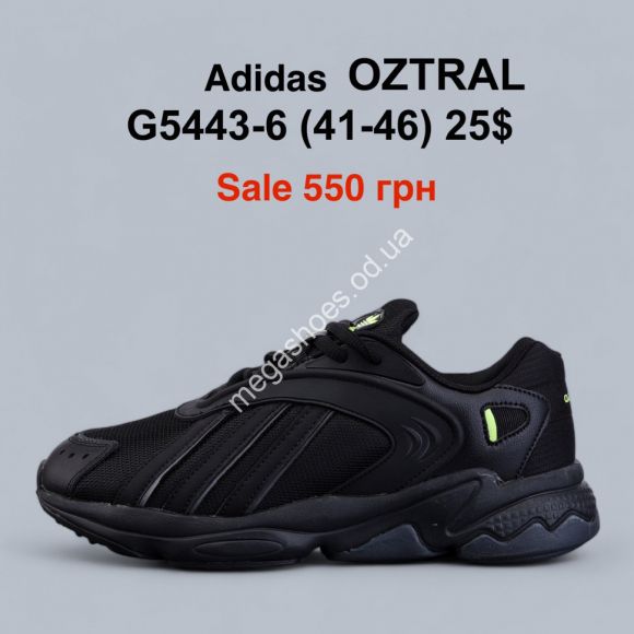 Мужская обувь - Мужские кроссовки Adidas OZTRAL G5443-6 PT - купить оптом в Одессе