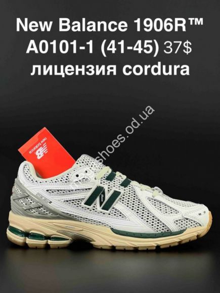 Мужская обувь - Мужские кроссовки New Balance 1906R A0101-1 AN - купить оптом в Одессе Мужская обувь - Мужские кроссовки New Balance 1906R A0101-1 AN - купить оптом в Одессе