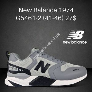 Мужские кроссовки New Balance 1974 G5461-2 FT