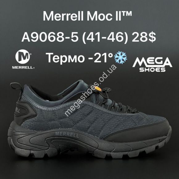 Мужская обувь - Мужские кроссовки Merrell Moc LL A9068-5 HD - купить оптом в Одессе