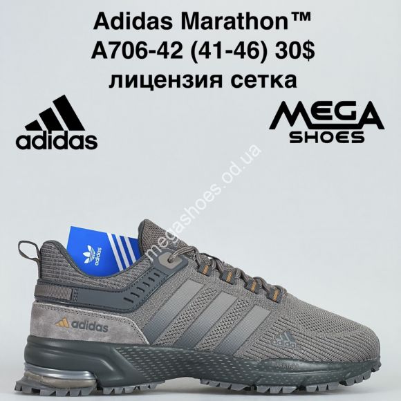 Мужская обувь - Мужские кроссовки Adidas Marathon™ лицензия, сетка A706-42 VS - купить оптом в Одессе