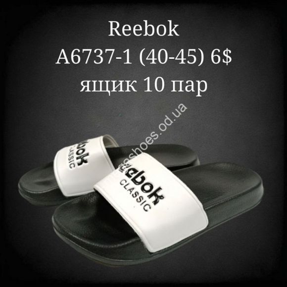 Мужская обувь - Мужские шлепанцы Reebok A6737-1 FT - купить оптом в Одессе