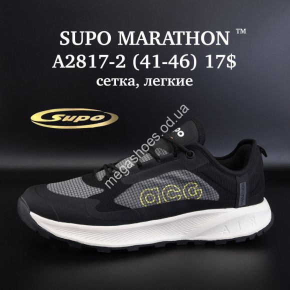 Мужская обувь - Мужские кроссовки SUPO MARATHON™ сетка, лёгкие A2817-2 SU - купить оптом в Одессе