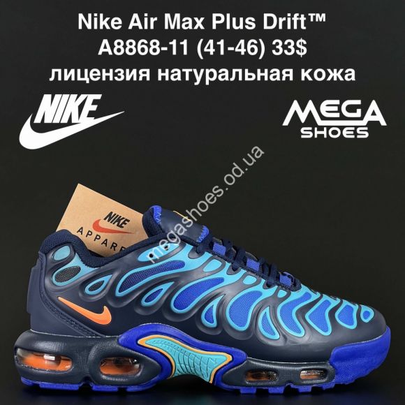 Мужская обувь - Мужские кроссовки Nike Air Max Plus Drift™ лицензия, натуральная кожа A8868-11 AN - купить оптом в Одессе