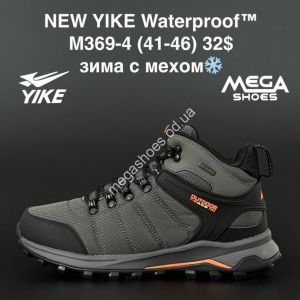 Мужские ботинки New Yike Waterpoof зима M369-4 AN