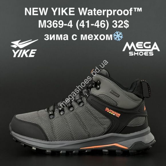 Мужская обувь - Мужские ботинки New Yike Waterpoof зима M369-4 AN - купить оптом в Одессе