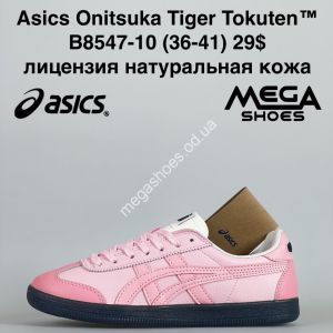 Кроссовки Asics Onitsuka Tiger Tokuten™ лицензия, натуральная кожа B8547-10 ZS