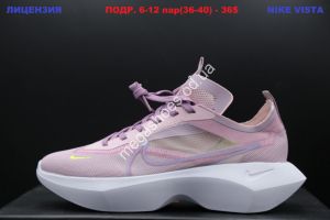Кроссовки Nike Vista White Rose LV