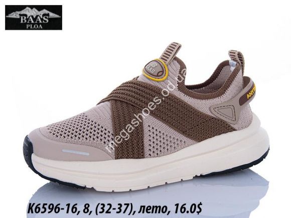 Детская обувь - Детские кроссовки Baas деми K6596-16 VS - купить оптом в Одессе Детская обувь - Детские кроссовки Baas деми K6596-16 VS - купить оптом в Одессе