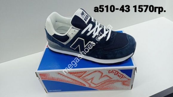 Мужская обувь - Мужские кроссовки New Balance AA510-43 QA - купить оптом в Одессе Мужская обувь - Мужские кроссовки New Balance AA510-43 QA - купить оптом в Одессе