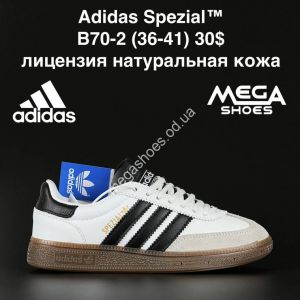 Кроссовки Adidas Spezial B70-2 NA