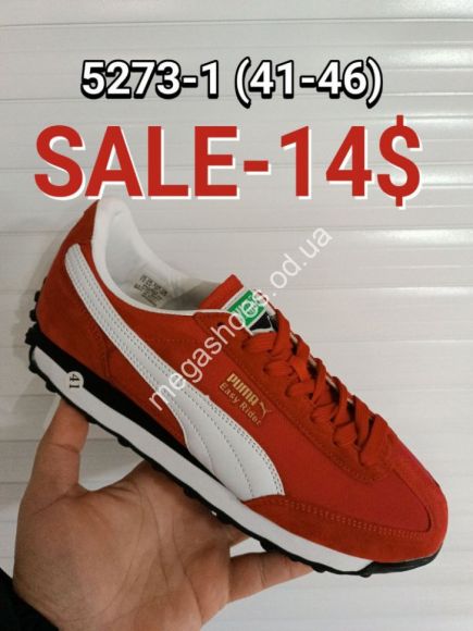Мужская обувь - Мужские кроссовки Puma Easy Rider 5273-1 FT - купить оптом в Одессе