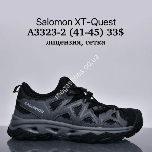 Мужская обувь - Мужские кроссовки Salomon XT-Quest лицензия, сетка A3323-2 SU - купить оптом в Одессе Мужская обувь - Мужские кроссовки Salomon XT-Quest лицензия, сетка A3323-2 SU - купить оптом в Одессе