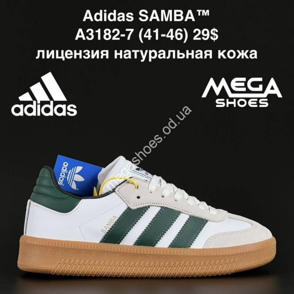 Мужская обувь - Мужские кроссовки Adidas Samba A3182-7 AN - купить оптом в Одессе