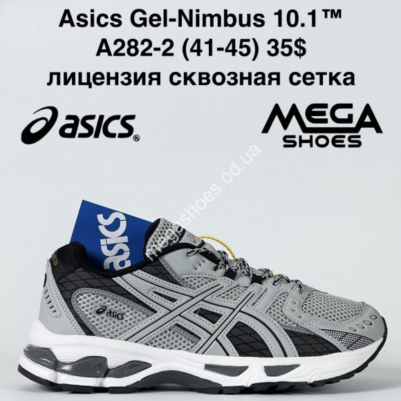 Мужская обувь - Мужские кроссовки Asics Gel-Nimbus 10.1™ лицензия, сквозная сетка A282-2 BH - купить оптом в Одессе