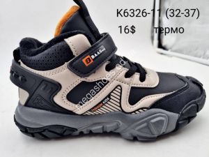 Детские кроссовки Baas K6326-11 VS