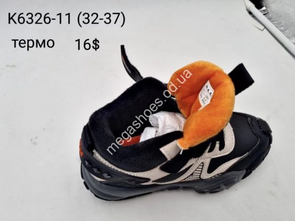 Дитяче взуття - Детские кроссовки Baas K6326-11 VS - купить оптом в Одессе