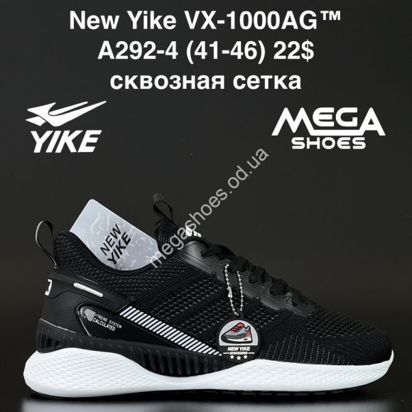 Мужская обувь - Мужские кроссовки New Yike VX-1000AG™ сквозная сетка A292-4 AN - купить оптом в Одессе