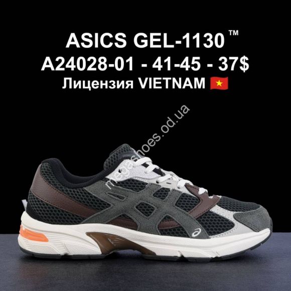 Мужская обувь - Мужские кроссовки Asics Gel -1130 A24028-01 LV - купить оптом в Одессе