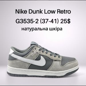 Кроссовки Nike Dunk Low Retro натуральная кожа G3535-2 FT