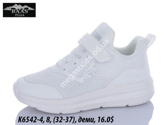 Детская обувь -  Детские кроссовки Baas деми K6542-4 VS - купить оптом в Одессе