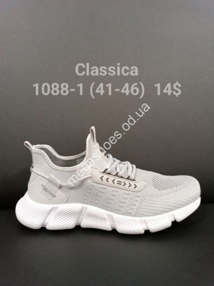 Мужская обувь - Мужские кроссовки Classica 1088-1 FT - купить оптом в Одессе Мужская обувь - Мужские кроссовки Classica 1088-1 FT - купить оптом в Одессе