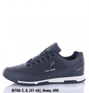 Мужские кроссовки Bonote M706-5 KL Мужские кроссовки Bonote M706-5 KL