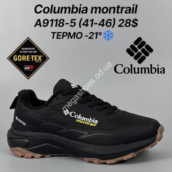 Мужская обувь - Мужские кроссовки Columbia Montrail термо -21° A9118-5 FT - купить оптом в Одессе