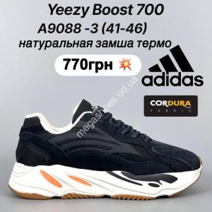 Мужские кроссовки Adidas Yeezy Boost натуральная замша, термо A9088-3 FL Мужские кроссовки Adidas Yeezy Boost натуральная замша, термо A9088-3 FL