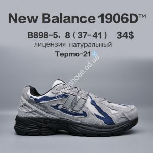 Кроссовки New Balance 1906D™ лицензия, термо -21° B898-5 FU