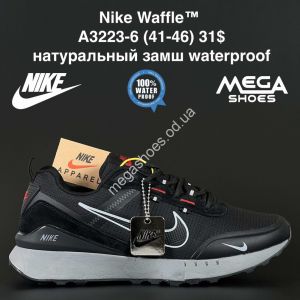 Мужские кроссовки Nike Waffle™ натуральный замш waterproof A3223-6 AN Мужские кроссовки Nike Waffle™ натуральный замш waterproof A3223-6 AN