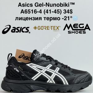 Мужские кроссовки Asics Gel-Nunobiki™ лицензия, термо -21° A6516-4 JM
