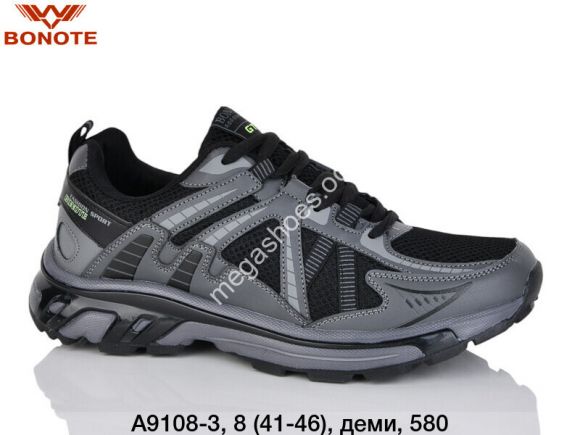 Женская обувь - Мужские кроссовки Bonote деми A9108-3 BN - купить оптом в Одессе