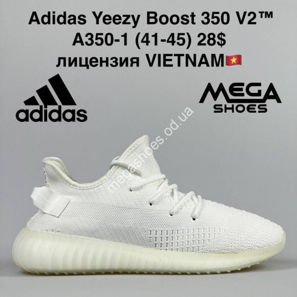 Мужская обувь - Мужские кроссовки Adidas Yeezy Boost 350 V2 лицензия A350-1 VT - купить оптом в Одессе