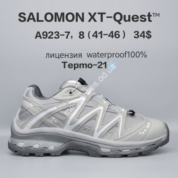 Мужская обувь - Мужские кроссовки Salomon XT-Quest™ термо -21° A923-7 FU - купить оптом в Одессе