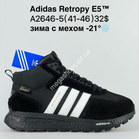 Мужская обувь - Мужские кроссовки Adidas Retropy E5™ зима с мехом -21° A2646-5 BH - купить оптом в Одессе