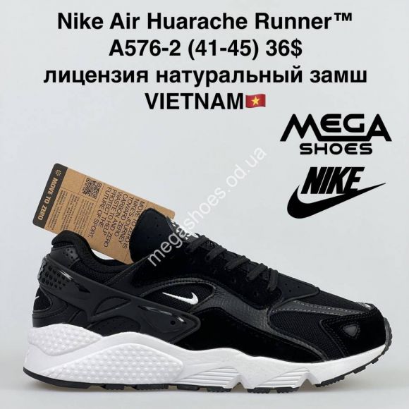 Мужская обувь - Мужские кроссовки Nike Air Huarache Runner A576-2 VT - купить оптом в Одессе