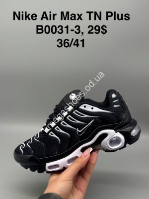 Кроссовки Nike Air Max TN Plus B0031-3 SP